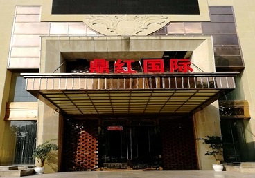 都安商务KTV少爷哪家最开放-鼎红国际KTV消费价格玩乐点评