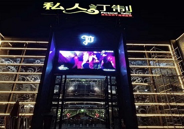 都安中低档荤素KTV少爷会所体验-私人定制KTV消费荤素点评