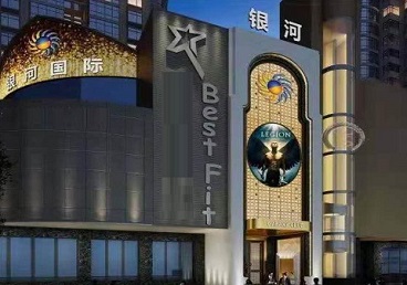 都安KTV荤台花场男公关服务好-银河国际KTV花场消费点评